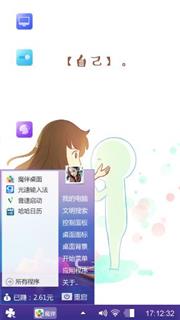 小妮子
