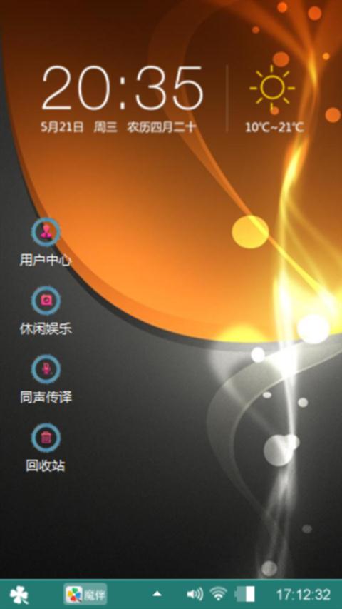 光彩