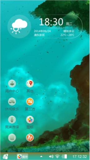 大树