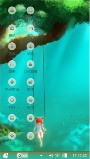 大树