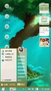 大树
