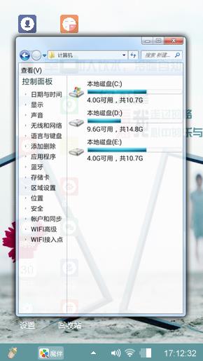 幸福