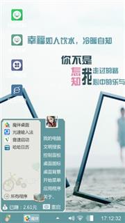 幸福