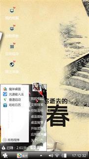 别离