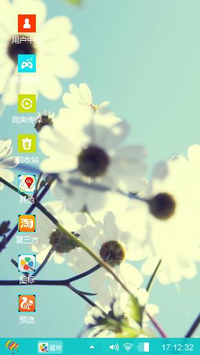 山菊