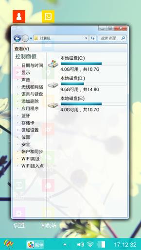 山菊