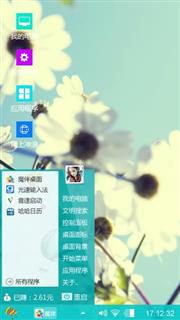山菊