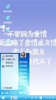南宫胤云