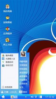 蓝色系