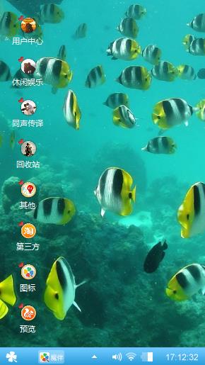 小清新