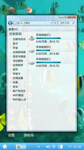 小清新