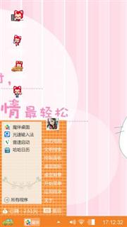 爱@
