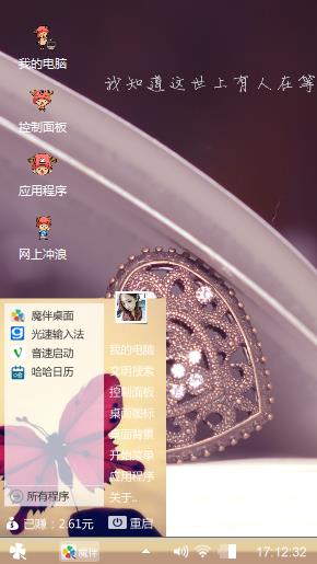 爱^ω^艺术
