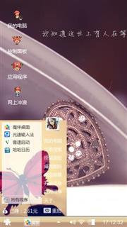 爱^ω^艺术