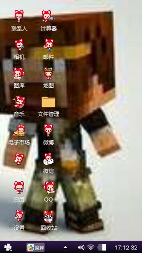 反正就是主题