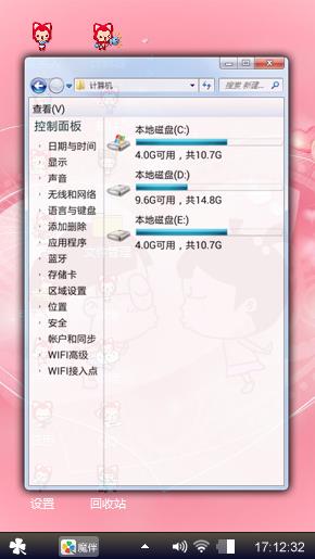 清新
