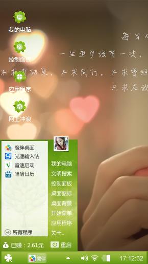 勿忘初心