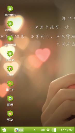 勿忘初心