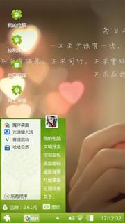 勿忘初心