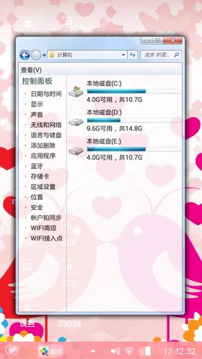 相恋