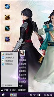 黑色