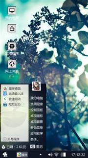 微曦