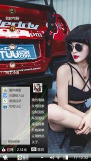 来咯哦五天五天TUT图兔兔图图图兔兔涂鸦
