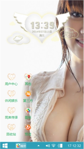 美女
