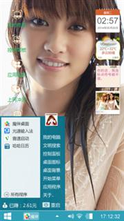 美女