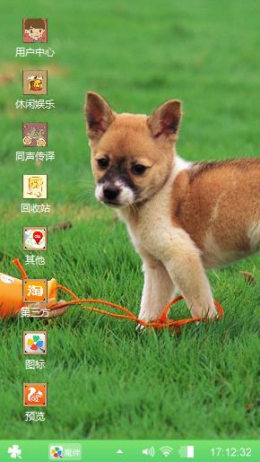 萌宠狗狗