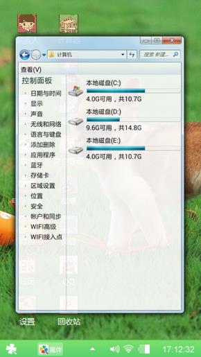 萌宠狗狗