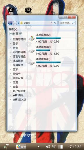 噢耶·我们赢了