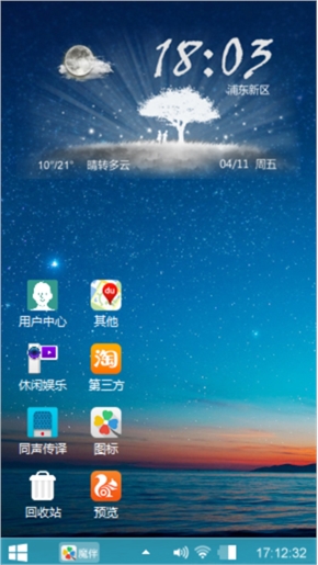 繁星