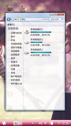 闺蜜
