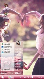 闺蜜