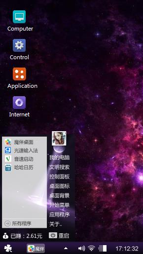 Black Space