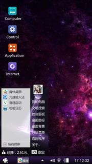 Black Space