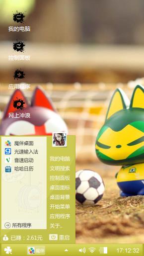 拽猫