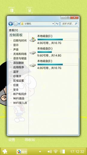 得意小明