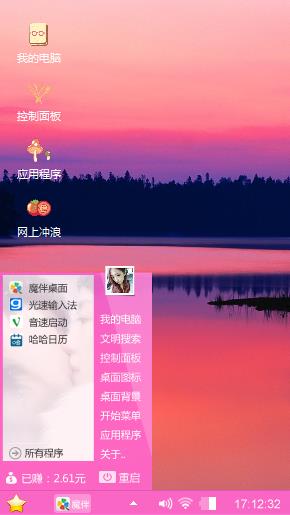 水果叵忆