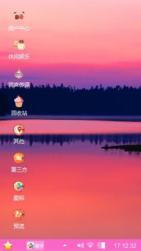 水果叵忆