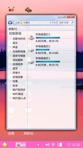 水果叵忆