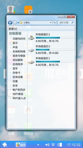 再见，那些年