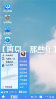 再见，那些年