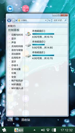 可爱