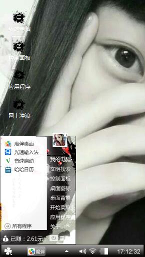 我爱的人