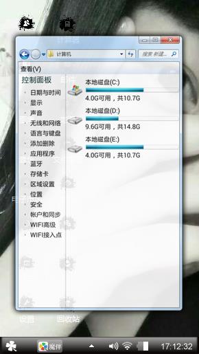 我爱的人