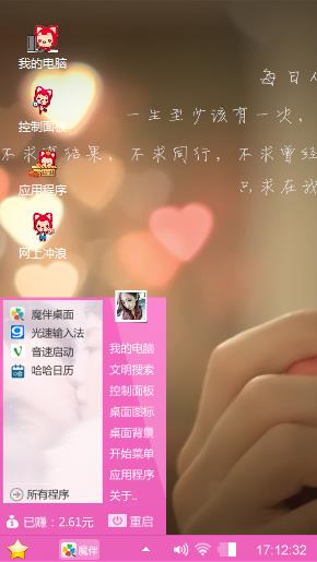 傻傻的守候