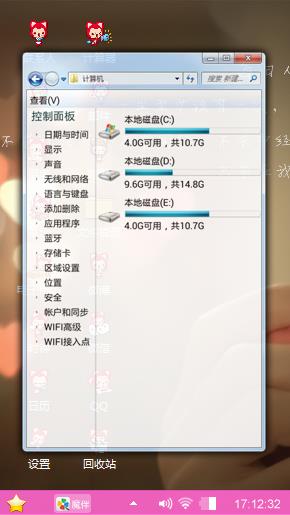 傻傻的守候