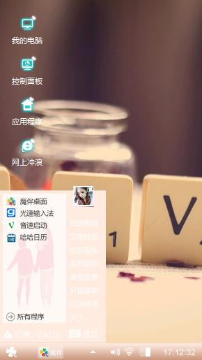 过了